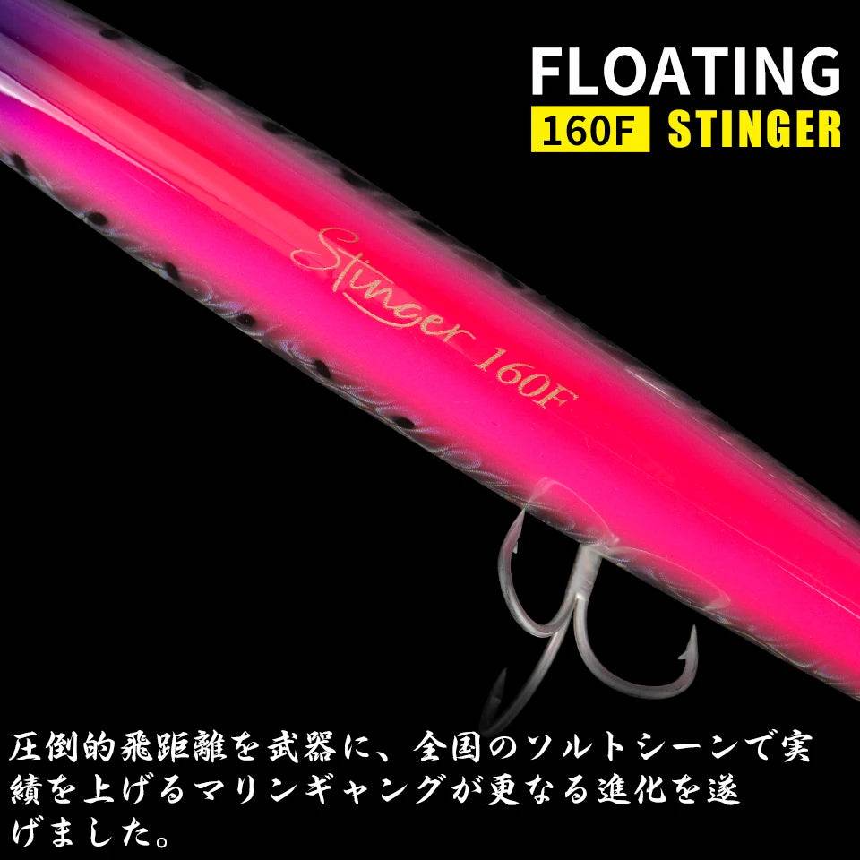TSURINOYA 160F Ultra-long Casting Floating Minnow - Fish & Cheaps | Fishing & Outdoor Gear