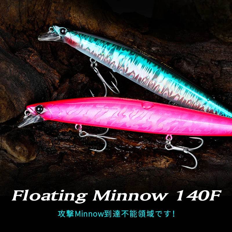 TSURINOYA 140F Ultra-Long Casting Minnow - Fish & Cheaps | Fishing & Outdoor Gear