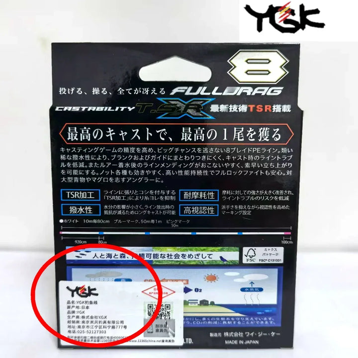 YGK X-BRAID FULLDRAG TSR X8 Fishing Line - Fish & Cheaps | Fishing & Outdoor Gear