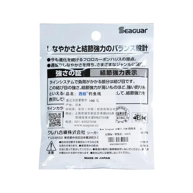 Seaguar 60 Fluorocarbon Leader Fishing Line - Fish & Cheaps | Fishing & Outdoor Gear