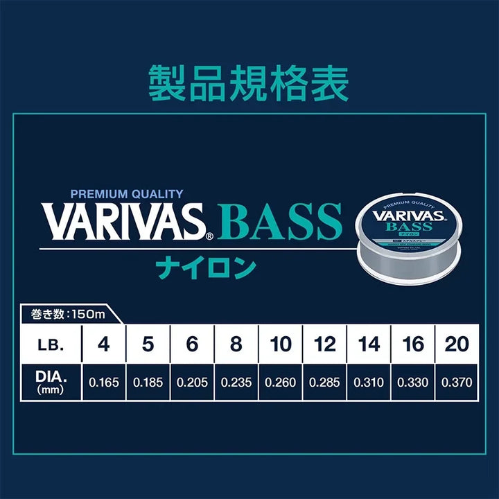VARIVAS Bass Fluorocarbon Lure Fishing Line