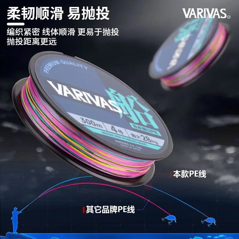 VARIVAS Super Strong X8 Braid Fishing Line - Fish & Cheaps | Fishing & Outdoor Gear