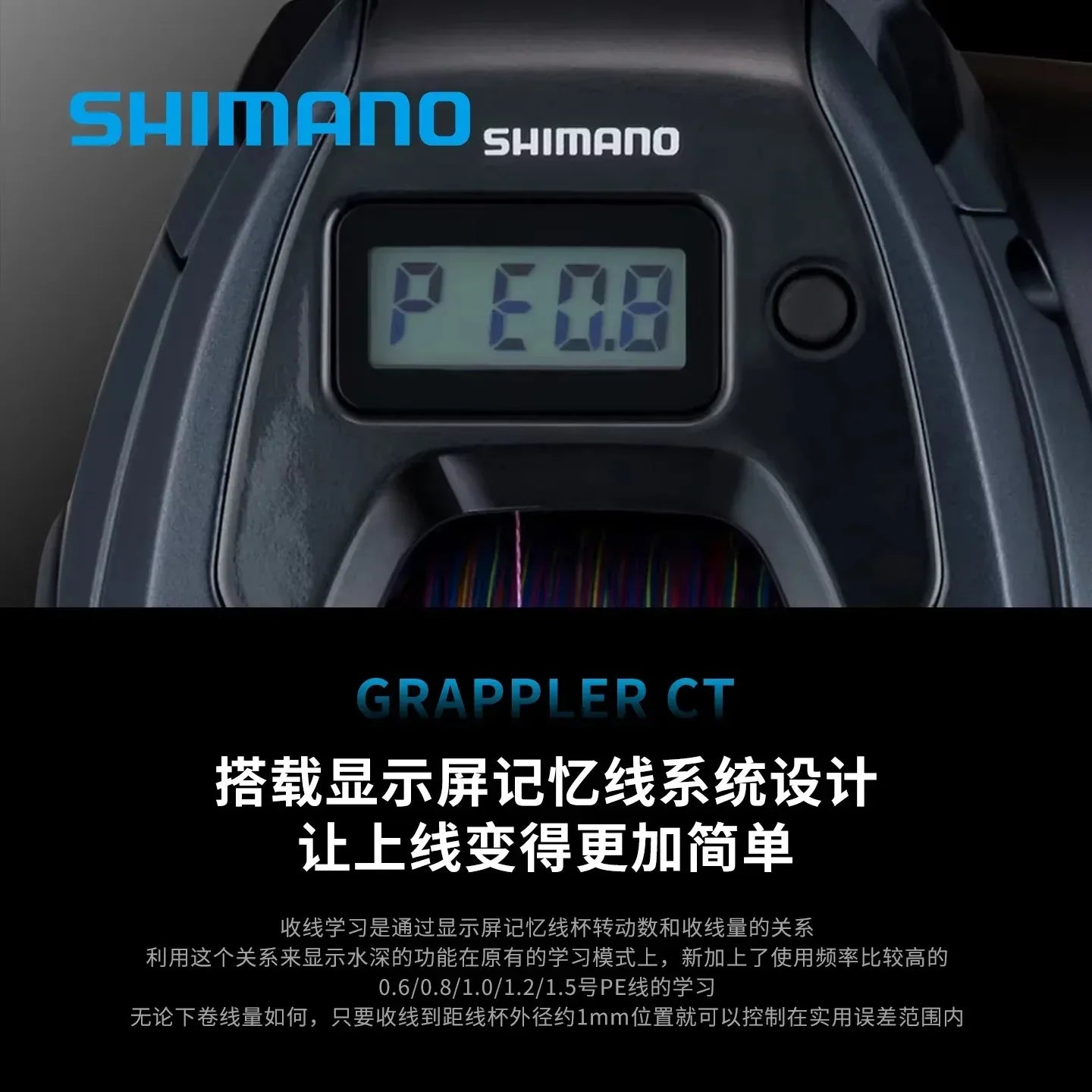 Shimano Grappler CT Baitcasting Reel - Fish & Cheaps | Fishing & Outdoor Gear