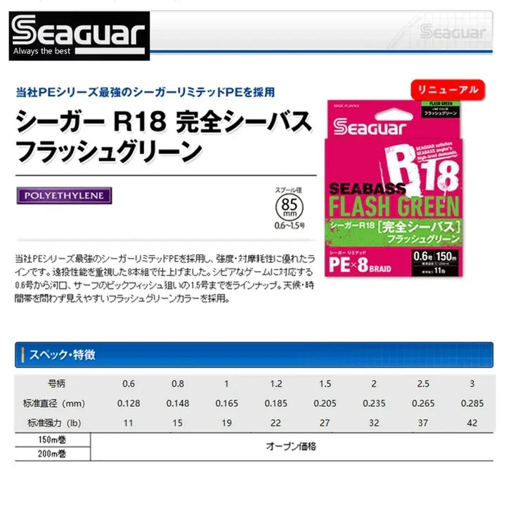 Seaguar R18 Seabass Flash Green PE x8 Line - Fish & Cheaps | Fishing & Outdoor Gear