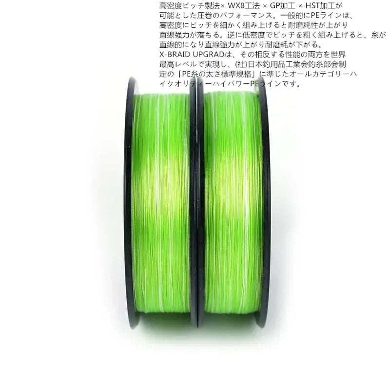 YGK X-Braid Upgrade X8 Braided Line - Fish & Cheaps | Fishing & Outdoor Gear