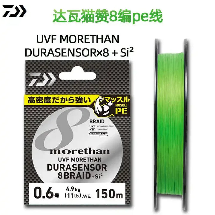 DAIWA UVF MORETHAN 12EX Braided Fishing Line - Fish & Cheaps | Fishing & Outdoor Gear