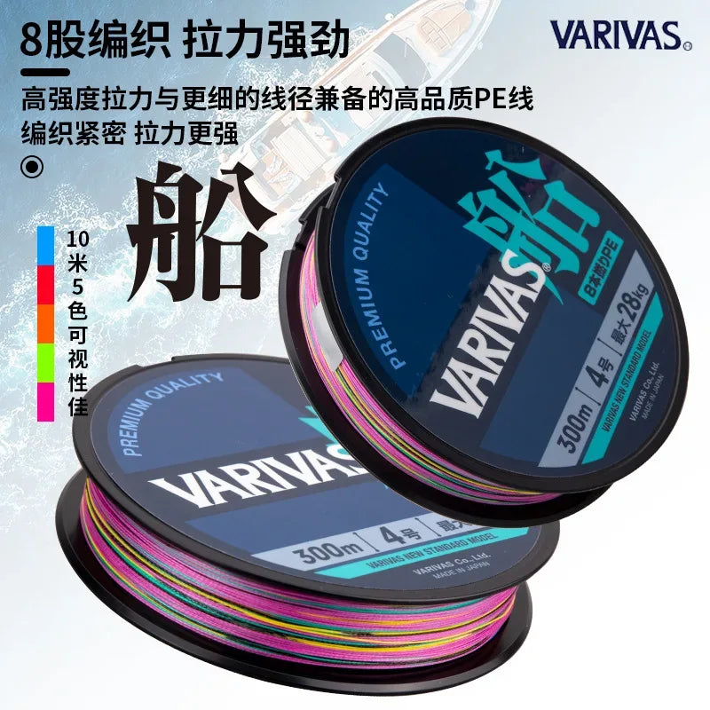 VARIVAS Super Strong X8 Braid Fishing Line - Fish & Cheaps | Fishing & Outdoor Gear