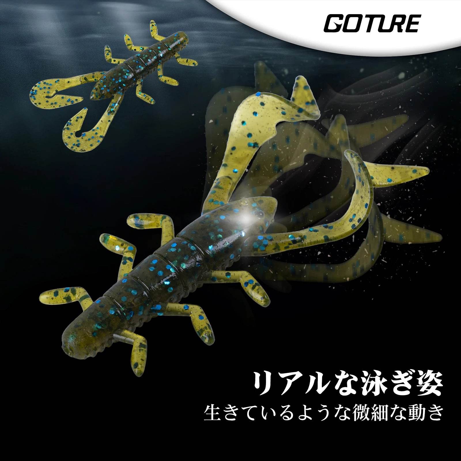 Goture 65mm Soft Bait Lure Set - Fish & Cheaps | Fishing & Outdoor Gear