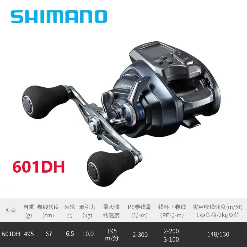 SHIMANO ForceMaster Electric Reel - Fish & Cheaps | Fishing & Outdoor Gear