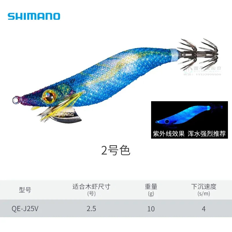 Shimano Sephia Clinch QE-J Squid Jig Egi - Fish & Cheaps | Fishing & Outdoor Gear