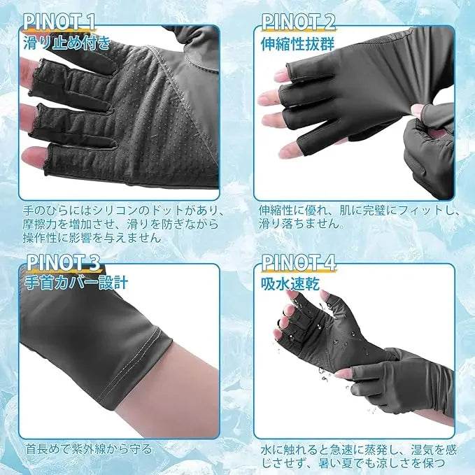 Goture Summer Half Finger Fishing Gloves - Fish & Cheaps | Fishing & Outdoor Gear