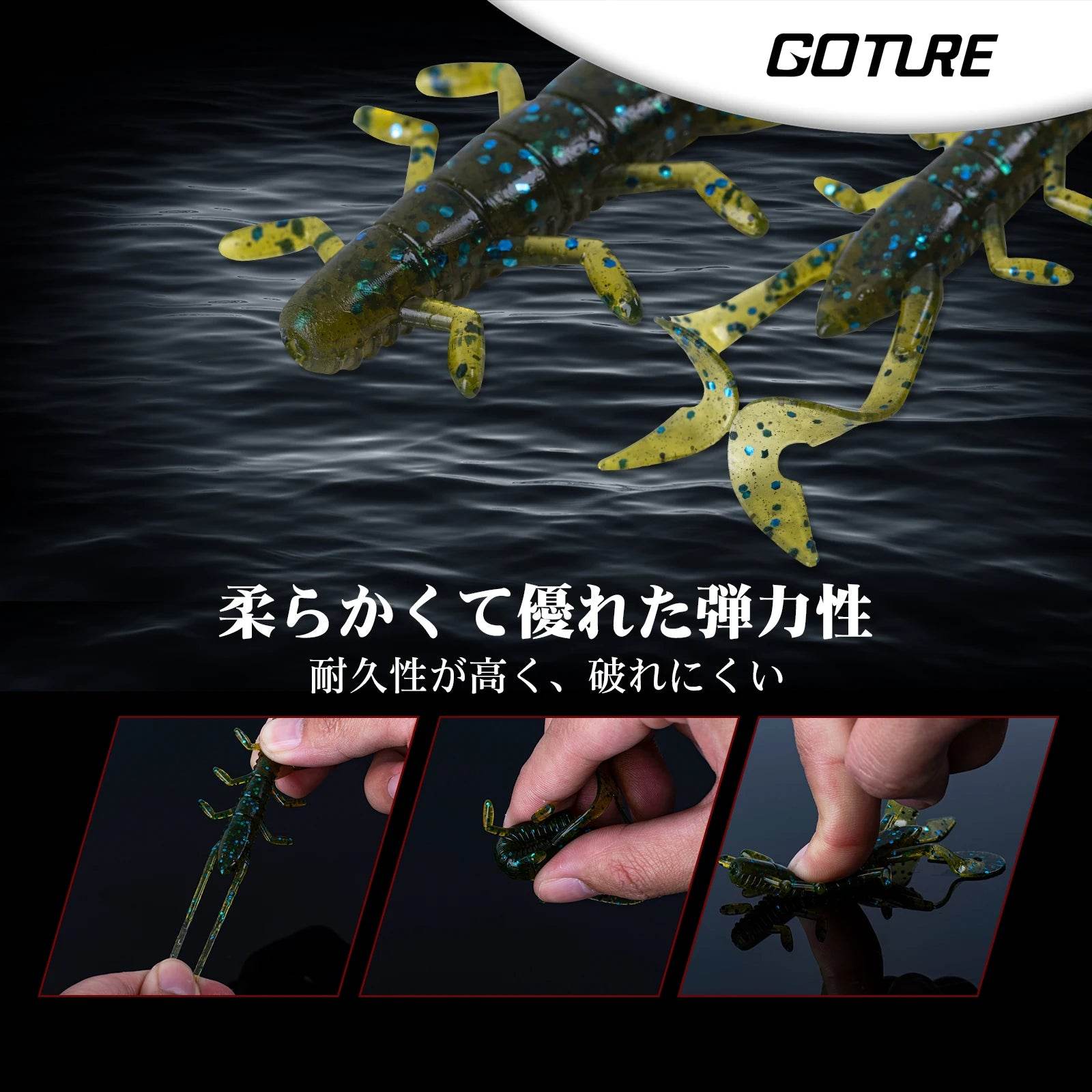 Goture 65mm Soft Bait Lure Set - Fish & Cheaps | Fishing & Outdoor Gear