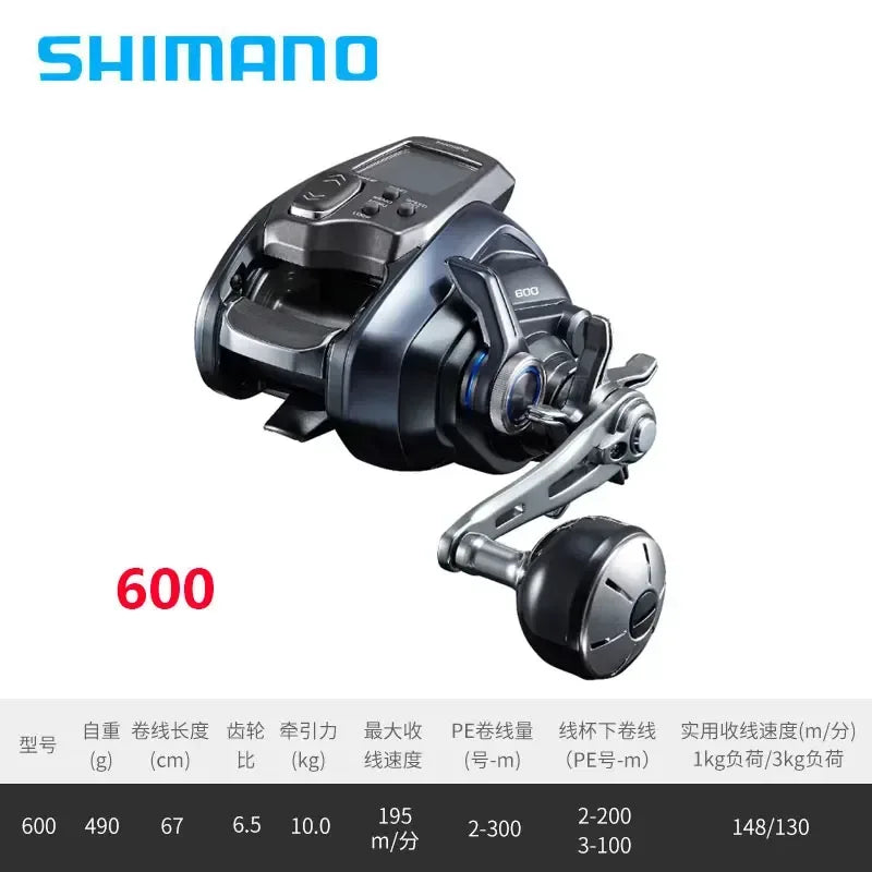 SHIMANO ForceMaster Electric Reel - Fish & Cheaps | Fishing & Outdoor Gear