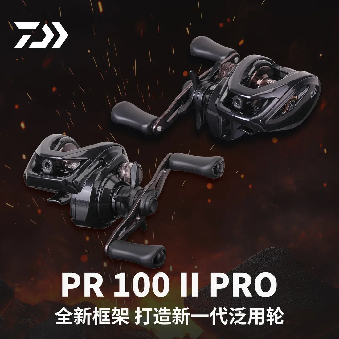 Daiwa 2025 PR 100 Ⅱ PRO Baitcasting Reel - Fish & Cheaps | Fishing & Outdoor Gear