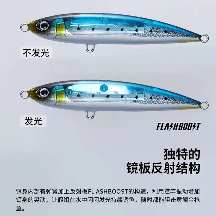 SHIMANO OCEA SARDINE BALL 150S Pencil Bait - Fish & Cheaps | Fishing & Outdoor Gear