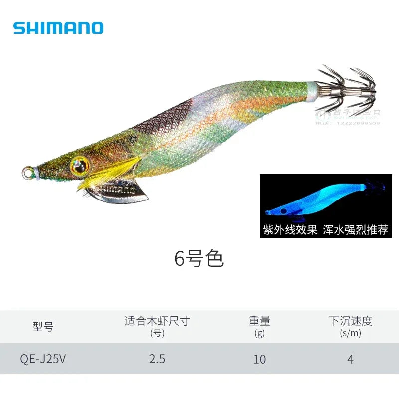 Shimano Sephia Clinch QE-J Squid Jig Egi - Fish & Cheaps | Fishing & Outdoor Gear
