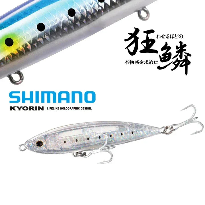 SHIMANO OCEA SARDINE BALL 150S Pencil Bait - Fish & Cheaps | Fishing & Outdoor Gear
