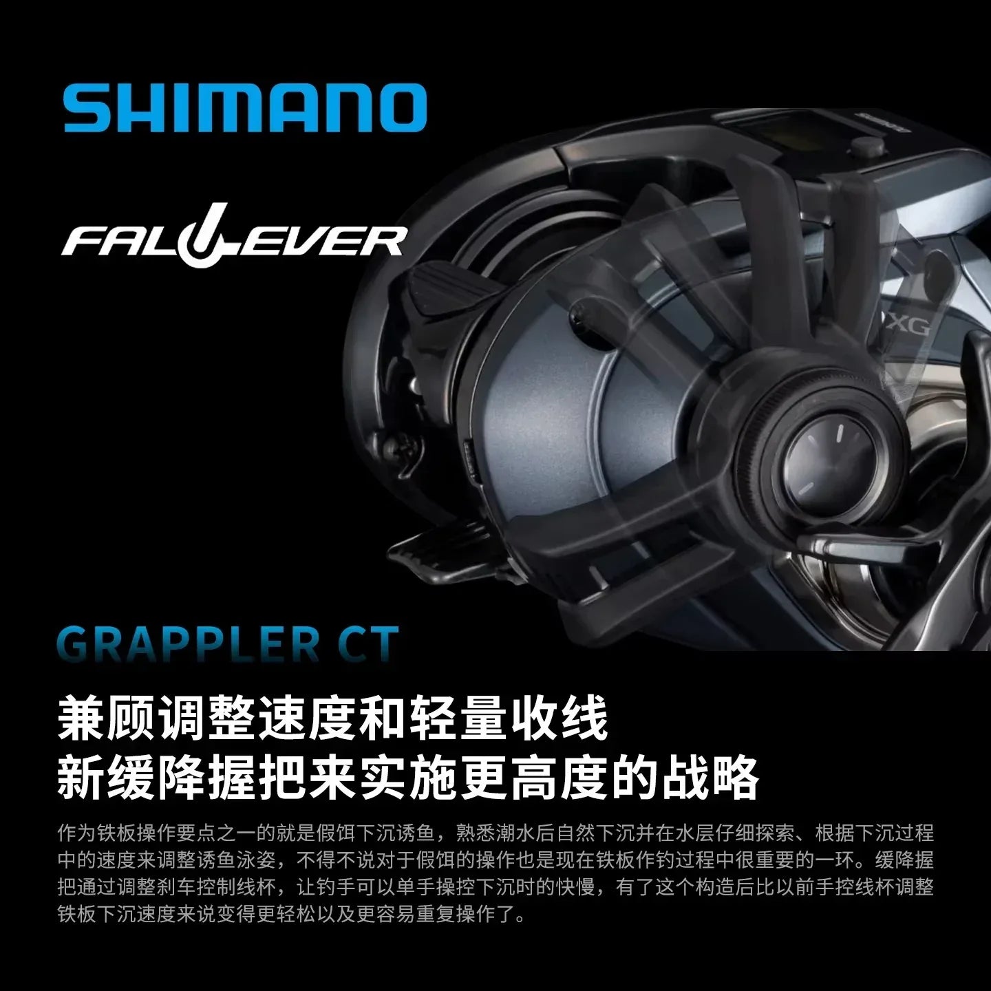 Shimano Grappler CT Baitcasting Reel - Fish & Cheaps | Fishing & Outdoor Gear