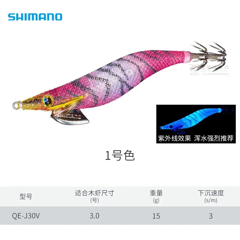 Shimano Sephia Clinch QE-J Squid Jig Egi - Fish & Cheaps | Fishing & Outdoor Gear