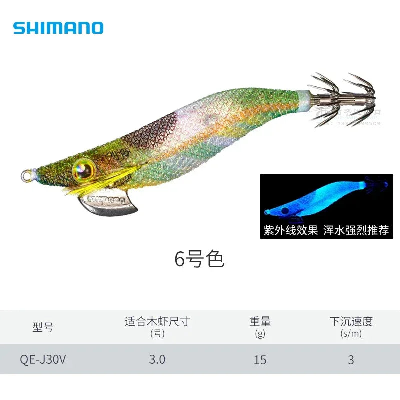 Shimano Sephia Clinch QE-J Squid Jig Egi - Fish & Cheaps | Fishing & Outdoor Gear