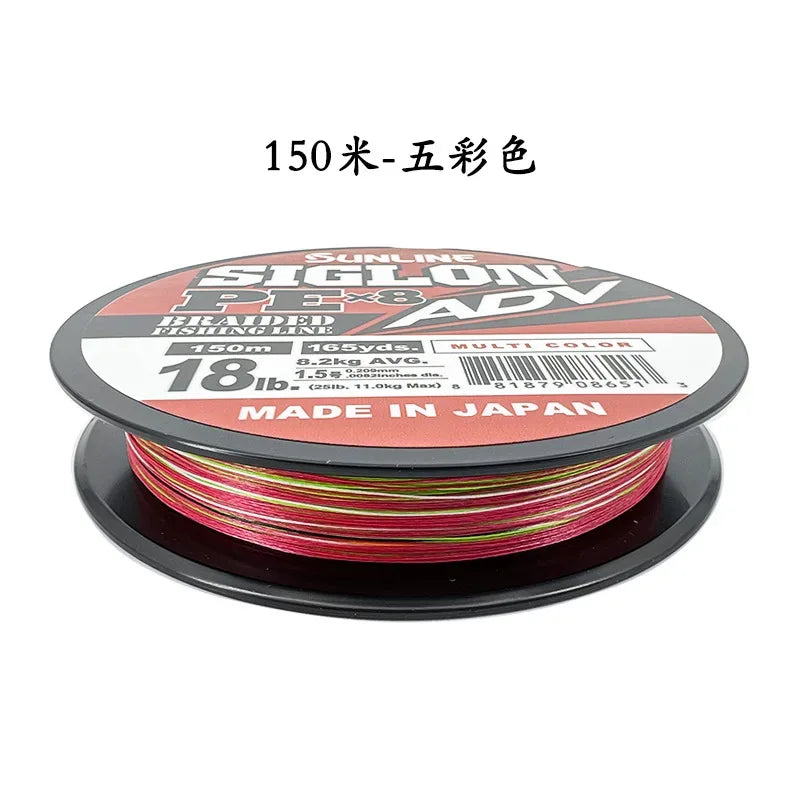Sunline Siglon ADV PE 8x Braided Fishing Line - Fish & Cheaps | Fishing & Outdoor Gear