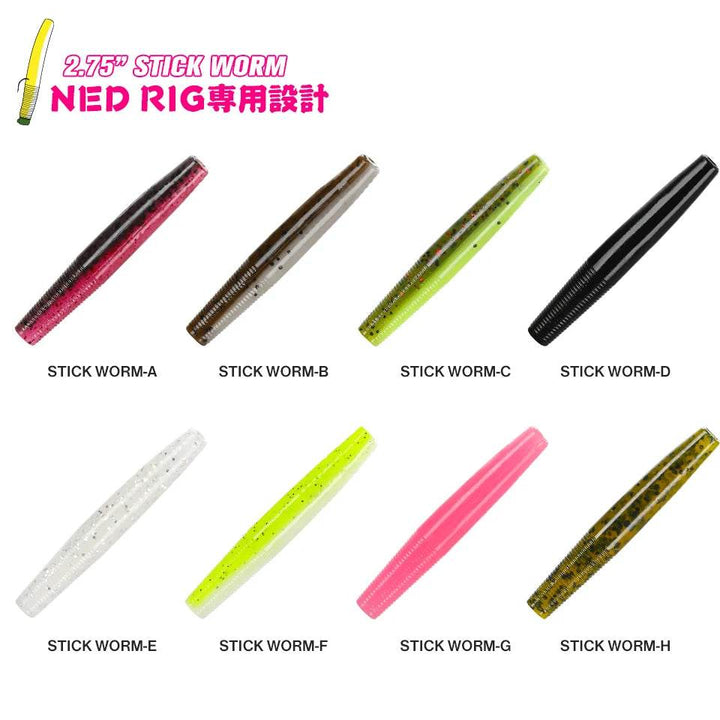 TSURINOYA Stick Worm Ned Rig Lure 4.3g - Fish & Cheaps | Fishing & Outdoor Gear